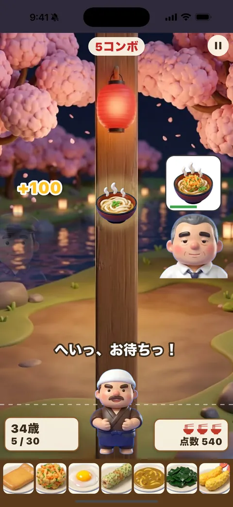 夜桜の屋台で営業